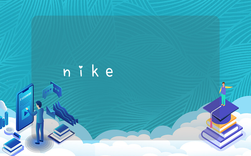 nike 训练插图